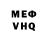 Метадон мёд Amar Omarov