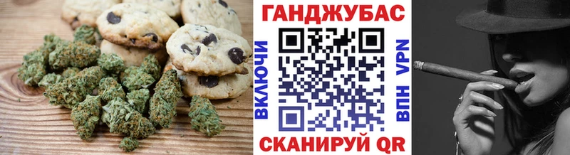 купить наркоту Микунь Canna-Cookies конопля