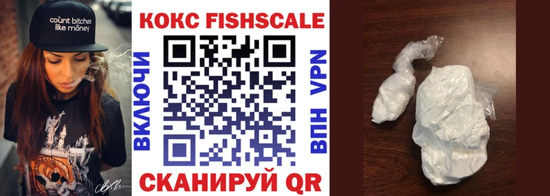 COCAIN Перу Микунь