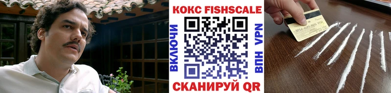 Cocaine Колумбийский  Микунь 