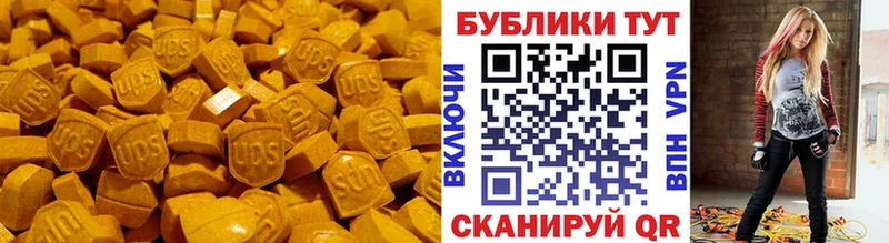 ЭКСТАЗИ Philipp Plein  мега сайт  Микунь 