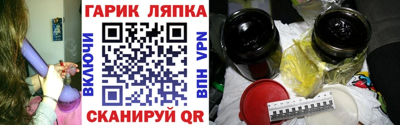 наркошоп  Микунь  Гашиш Cannabis 