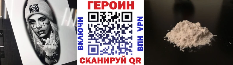 OMG как зайти  Микунь  Героин Heroin 