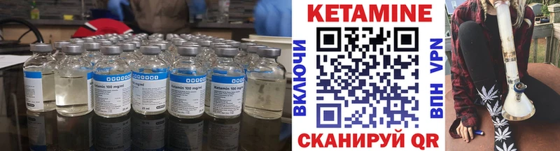 Кетамин VHQ цены Микунь