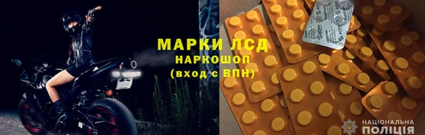 мескалин Алзамай