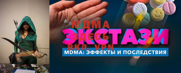 мескалин Алзамай