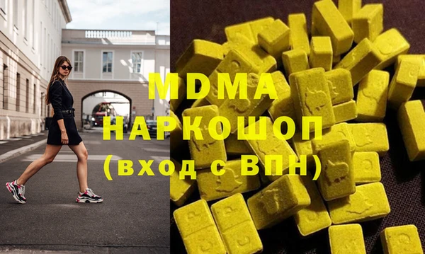 мескалин Алзамай