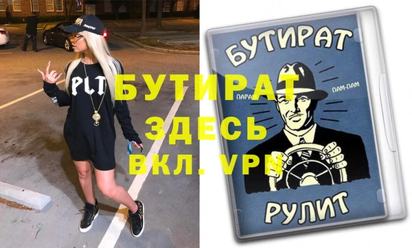 мескалин Алзамай
