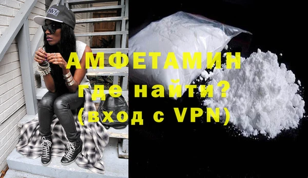 мескалин Алзамай