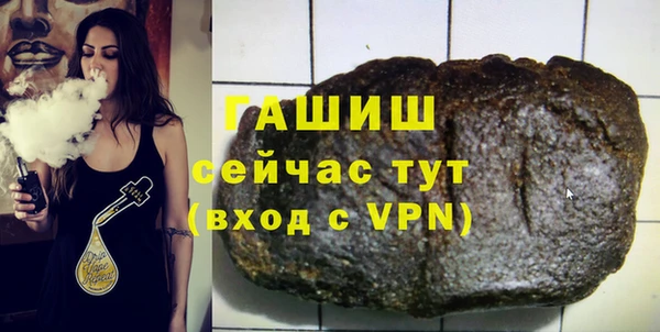 первитин Алексеевка