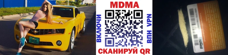 где можно купить наркотик kraken маркетплейс МДМА кристаллы Микунь