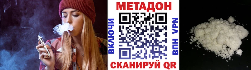 shop какой сайт  Микунь  Метадон VHQ 