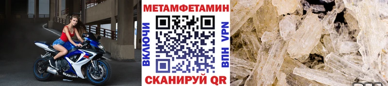 Первитин витя  Микунь 