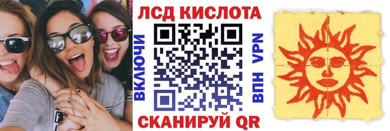 хочу наркоту  Микунь  Наркотические марки 1,8мг 