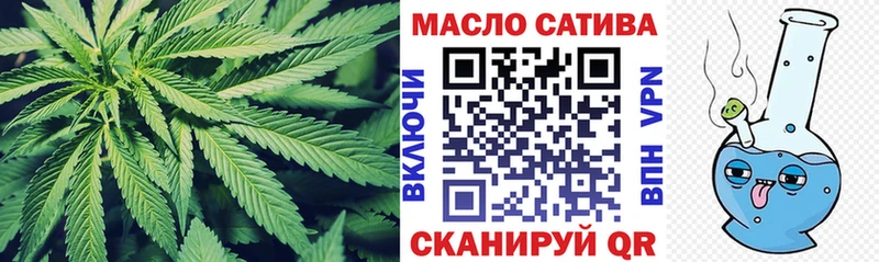 это наркотические препараты  купить закладку  Микунь  ТГК вейп с тгк 